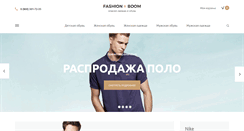Desktop Screenshot of fashionboom.ru